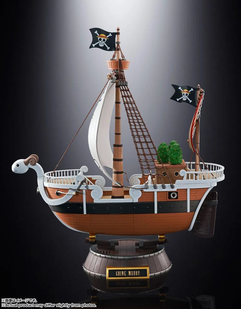 Chogokin One Piece Going Merry One Piece Animation 25th Anniversary Memorial Edition